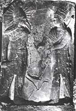 نقش برجسته ، اندازه 2/26 متر ، 34-69 سال ق .م
