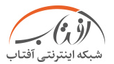 شرکت بین المللی کاراپست دفتر تبریز (پست هوایی و خصوصی)