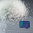 فروش انواع نمک دانه بندی صنعتی