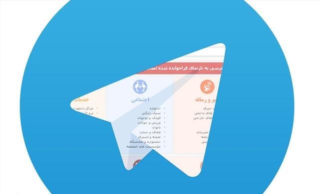 فیلتر تلگرام | ورشکستگی بسیاری از کسب و کارهای آنلاین