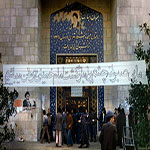 روز شمار تاریخ انقلاب | ۱۰ بهمن ۱۳۵۷، تحصن در دانشگاه تهران