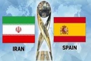 ساعت مسابقه فوتبال امروز | تایم بازی ایران اسپانیا