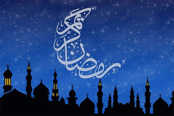 ماه رمضان امسال چند روزه است | ماه مبارک رمضان 97