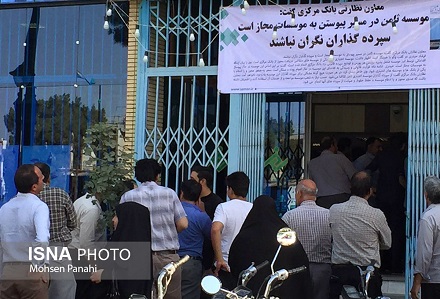 اخبار جدید ثامن | زمان پرداخت حساب سپرده گذاران ثامن توسط بانک پارسیان
