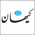 واکنش کیهان به اظهارات روحانی در مورد روشن بودن خاستگاه مالی-سیاسی منتقدان دولت