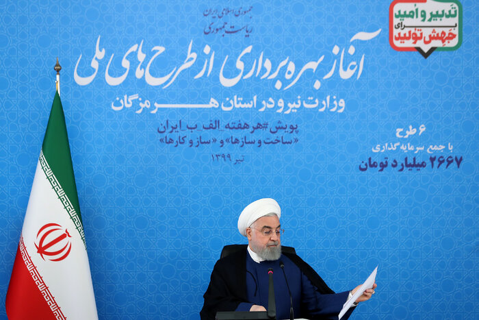 روحانی: آب دریا را به مرکز ایران منتقل می کنیم/ صنعت برق به خودکفایی ۹۰ درصدی رسیده است