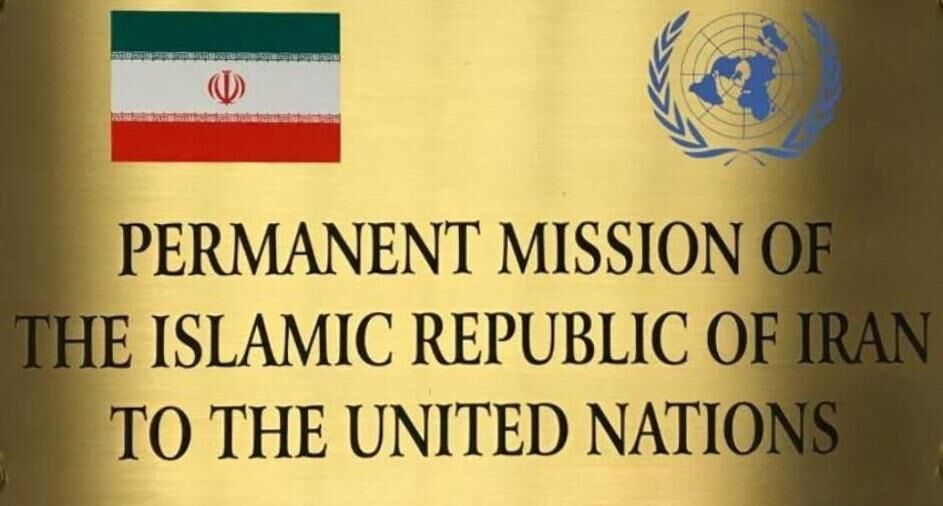 مخالفت اکثریت اعضای شورای امنیت با بازگرداندن تحریم‌ ها علیه ایران