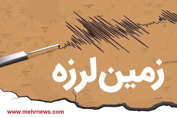 زلزله ونک در استان اصفهان را لرزاند