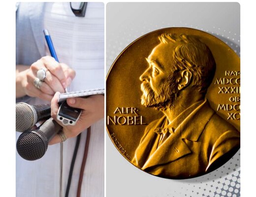 شانس اصلی دریافت جایزه صلح نوبل 2020 کیست؟