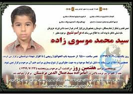 همه‌ی ابعاد خودکشی دانش‌آموز بوشهری