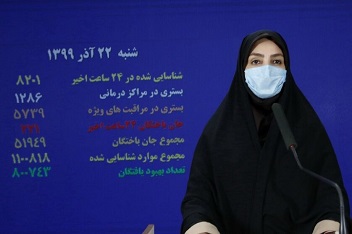 ۲۲۱ نفر دیگر در ایران بر اثر کرونا جان باختند