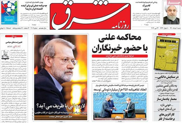 کار کمپین تبلیغاتی علی لاریجانی مرکز توجه انتخابات 1400 است