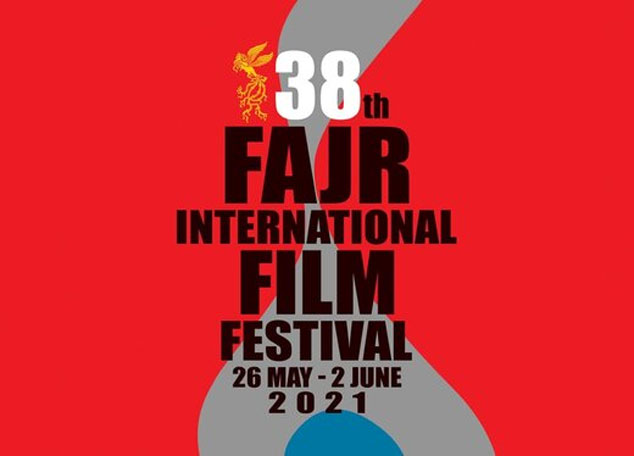 جزئیات فروش بلیت‌های جشنواره جهانی فیلم فجر