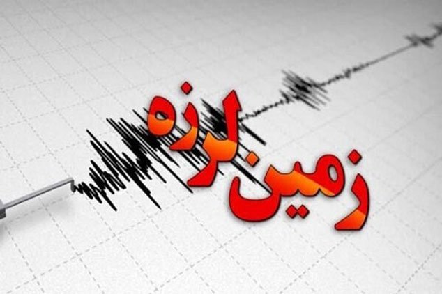 زلزله فارس، کهگیلویه و بویراحمد و بوشهر را لرزاند