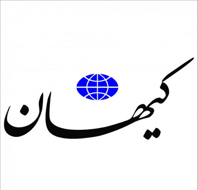 ابتکار کیهان برای دعوت مردم به انتخابات!