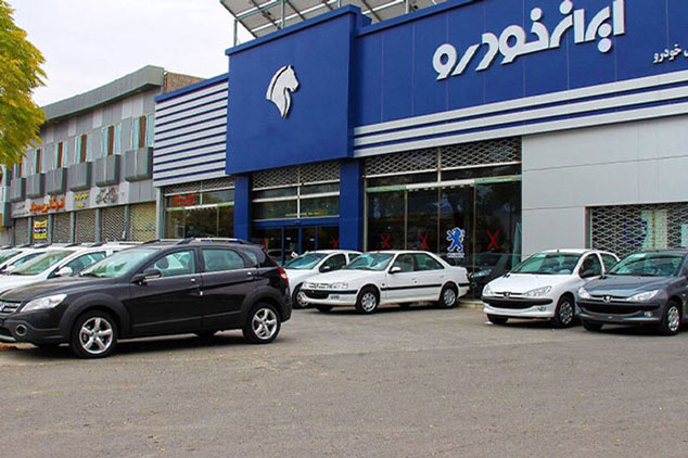 خبر خوش ایران خودرو برای خریداران