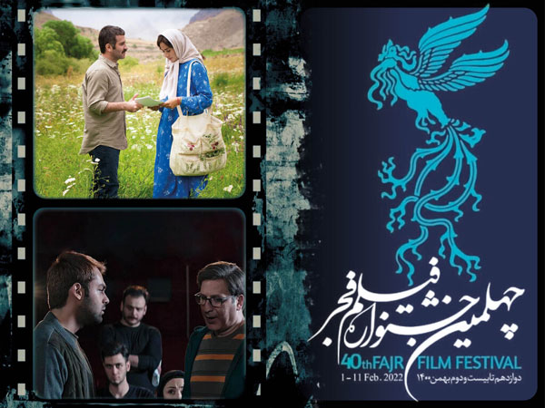 چهارمین روز جشنواره چهلم فیلم فجر؛ «ملاقات خصوصی» و «ماهان»؛ رفت‌وآمد بین دو دنیای متفاوت