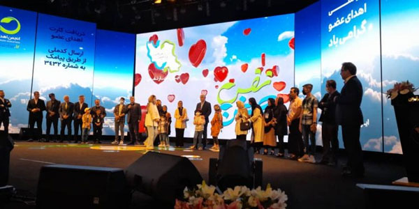 مراسم جشن نفس و ۳۱ اردیبهشت روز ملی اهدای عضو