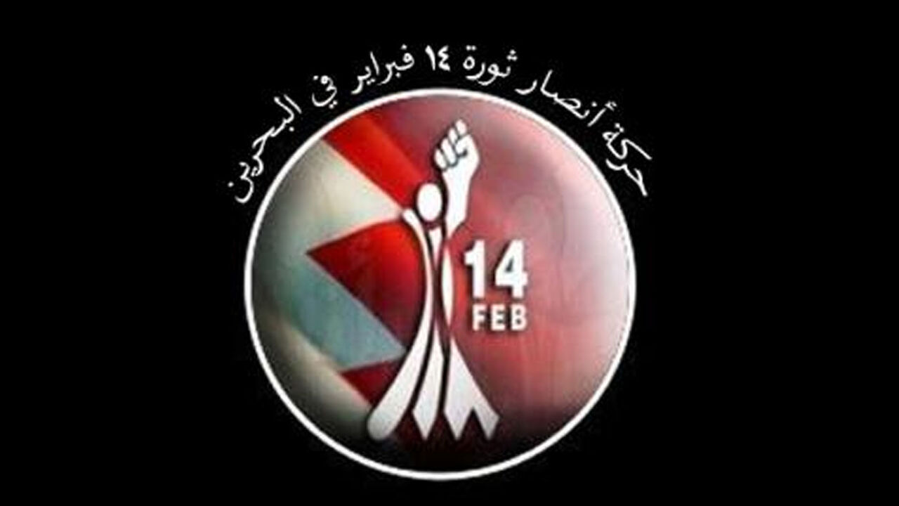تعیین سرنوشت حق ملت بحرین است / حضور صهیونیستها در بحرین تهدید کننده امنیت منطقه است