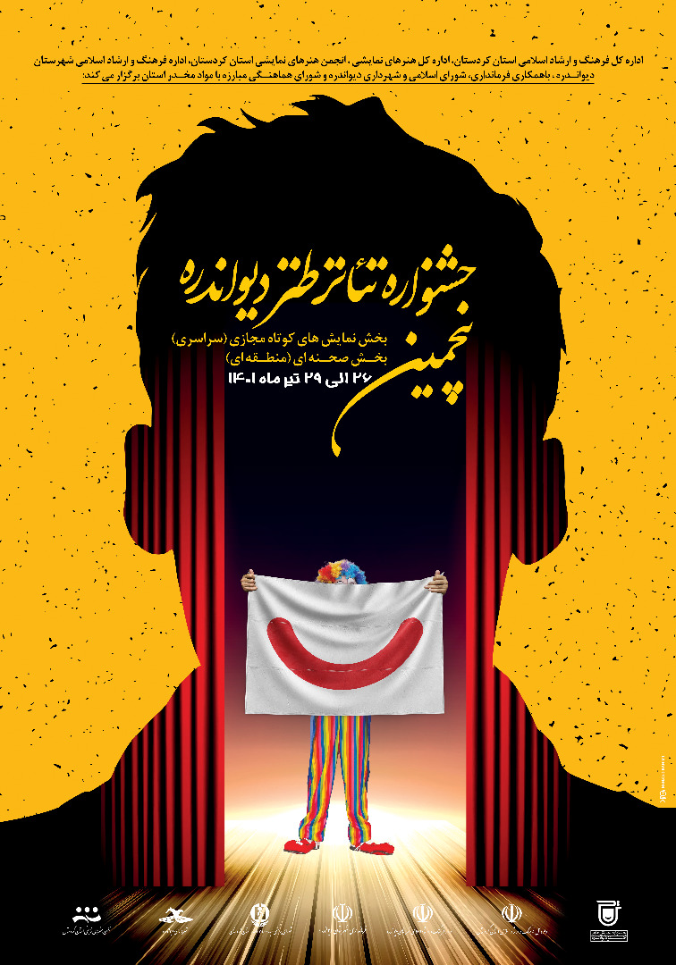 راهیابی 4 اثر به مرحله نهایی استند آپ کمدی پنجمین جشنواره تئاتر منطقه ای طنز دیواندره