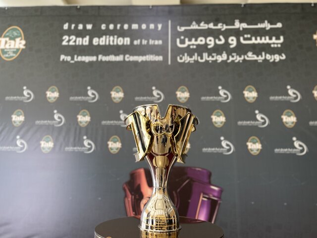 برنامه کامل فصل بیست و دوم لیگ برتر فوتبال / داربی پایتخت در هفته دوازدهم