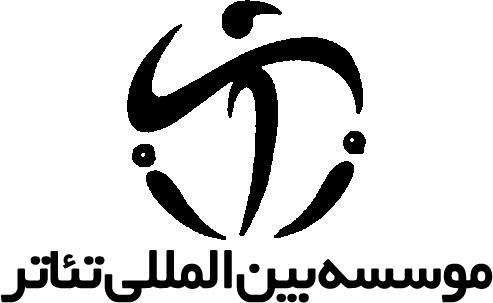 با پیگیری اداره کل هنرهای نمایشی؛ کارت عضویت هنرمندان ایرانی در موسسه بین‌المللی تئاتر (ITI) صادر شد