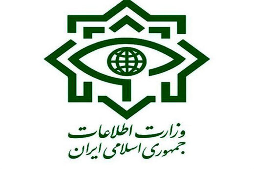 اطلاعیه مهم وزارت اطلاعات درباره نحوه دستگیری جمشید شارمهد