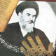 عاشورا، رمز جاودانگی