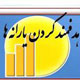 نقش احتمالی هدفمند کردن یارانه ها در کاهش جرایم