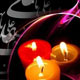 سرپرستی یتیمان