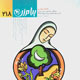 پیام زن ـ سال نوزدهم، شماره ۲ (پیاپی ۲۱۸)، اردیبهشت ۱۳۸۹