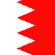بحرین؛ پایان اصلاحات