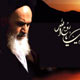 اندیشه ای برای تمام زمان
