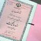 قولی که قولنامه می‌شود