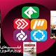 درباره تجمل‎گرایی در برنامه های تلویزیون