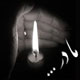 برای همۀ آنها که مادرانه می‌اندیشند