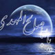 حکومت حضرت مهدی (ع) تنها حکومت واحد جهانی