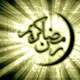 جشن بزرگ ماه خدا