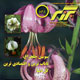 برزگر ـ سال سی ام، شماره ۱۰۲۸، شهریور ۱۳۸۸