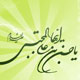 مردی که ماه بود