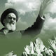 یاران امام آرمان های امام