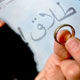 چرا ایرانیان عاشق طلاق شده اند..؟