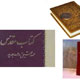 همه ادیان ربا را نفرین کرده‌اند