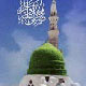 غیرتمندی از نگاه پیامبر اکرم(ص)