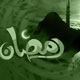 عظمت ماه رمضان