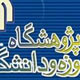 بازسازی علوم انسانی