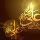 آیا امام علی (ع) قاتل خود را بیدار کرد ؟