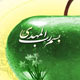 شرایط ظهور یا علائم ظهور ؛ نگاهی دیگر