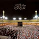 حج حسینی و  حج سجادی