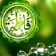 جلوه‌ای از سبک زندگی فاطمه(س)